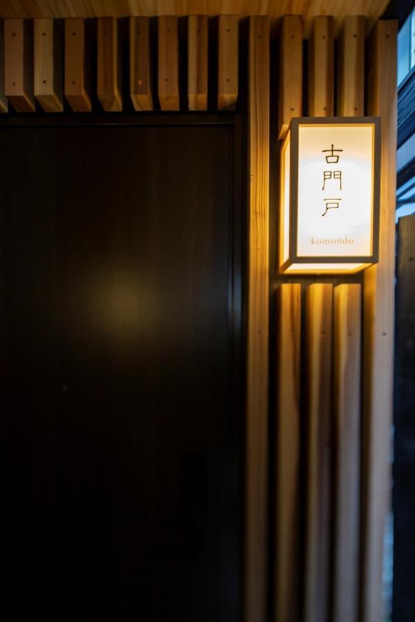 Hotel Hakata-No-Yado Tsurezure-Ann Fukuoka  Exterior foto